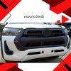 2.Front Grill Cover Toyota Revo 2020