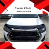 26.Bug Guard (Big) Toyota Revo 2020