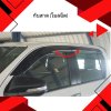 21.Door Visor (Mugen Style) Toyota Revo 2121