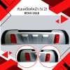 5.Front Cladding (V.2) Toyota Revo 2018