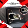 11.Fog Lamp Cover Toyota Revo 2018