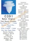 C391