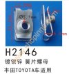 H2146