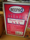 ทินเนอร์ 3A BEPRO แกลอน