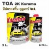 สีพื้น TOA KURUMA ญ.