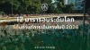 12 มาราธอนระดับโลกที่คุ้มค่าการเดินทางในปี 2026 12 มาราธอนระดับโลกที่คุ้มค่าการเดินทางในปี 2026