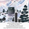 น้ำหอมเอมิว กลิ่น GENTLE BLACK