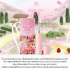 น้ำหอมเอมิว กลิ่น KISS ON PINK