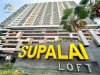 คอนโด ศุภาลัย ลอฟท์ แจ้งวัฒนะ Supalai Loft Chaeng Watthana