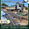 งานส่งภาคใต้