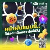 น่าฝนแบบนี้...ก็ต้องเหล็กกัลวาไนซ์ซิจ๊ะ!