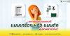 เครื่องผลิตออกซิเจน vs ถังออกซิเจน แบบไหนดีกว่ากัน? เครื่องผลิตออกซิเจน vs ถังออกซิเจน แบบไหนดีกว่ากัน?