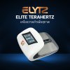 เครื่องวางเท้าเพื่อสุขภาพ ELITE TERAHERTZ