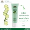 อภัยภูเบศร เจลล้างหน้าแตงกวา Cucumber Facial Cleansing Gel