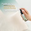 สเปรย์ฉีดหมอน อโรม่า ช่วยการนอนหลับ Shavana Good Night's Pillow Mist Spray