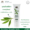 รีแพร์ เฟเชียล คลีนซิ่ง โฟม (Repair Facial Cleansing Foam) อภัยภูเบศร