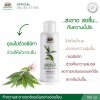 เฮอร์บัล เฟมินีน ลิควิด คลีนเซอร์ (Herbal Feminine Liquid Cleanser) อภัยภูเบศร