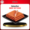 บีฟฮอทด็อก (ฺBEEF HOT DOG)