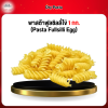 พาสต้าฟูลซิลลี่ไข่ 1 กก. (Pasta Fullsilli Egg)