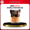 ฟูซิลลิ เบอร์ 44 (FUSILLI #44) 500 กรัม