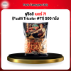 ฟูซิลลิ เบอร์ 71 (Fusilli Tricolor #71) 500 กรัม