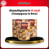 เห็ดแชมปิญองกลาง 15 ออนซ์ (Champignons In Brine)