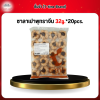 ซาลาเปาพุทราจีน 32g.*20pcs.