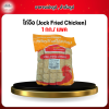 ไก่จ๊อ (Jock Fried Chicken) 1 กก./ เเพค