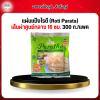 แผ่นเเป้งโรตี (Roti Parata) เส้นผ่านศูนย์กลาง 16 ซม. 300 ก./เเพค