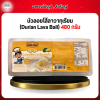 บัวลอยไส้ลาวาทุเรียน (Durian Lava Ball) 480 กรัม