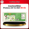 บัวลอยใบเตยไส้เผือก (Pandanus with Taro Ball) 480 กรัม