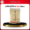 ปอเปี๊ยะกุ้งไว้หาง 23g.*28pcs.