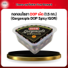 กอกอนโซลา DOP เผ็ด (1.5 กก.) (Gorgonzpla DOP Spicy IGOR) From Denmark