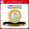 อาเซียโก้ DOP (13 กก.) (Asiago DOP Cheese) Frome Denmark