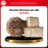 Pecorino Roncione raw milk (2.4 กก.) Frome Denmark