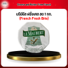 บรีย์ชีส ฝรั่งเศส สด 1 กก.(French Fresh Brie) From French