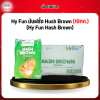 Hy Fun มันฝรั่ง Hush Brown (10กก.) (Hy Fun Hash Brown)