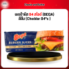 เชดด้าชีส 84 สไลด์ (BEGA) สีส้ม (Cheddar 84"s )