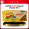 เชดด้าชีส 48 สไลด์ (Allowrie) (Cheddar 48"s )