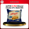 เชดด้าชีส 12 สไลด์ (Allowrie) (Cheddar 12"s ) หุ้มพลาสติก