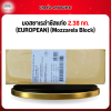 มอสซาเรล่าชีสเเท่ง 2.38 กก. (EUROPEAN) (Mozzarela Block)