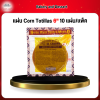 แผ่น Corn Totillas 6" 10 แผ่น/เเพ็ค