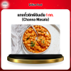 แกงถั่วชิกพีอินเดีย 1 กก. (Channa Masala)