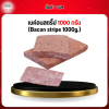 เบค่อนสตริ๊ป 1000 กรัม (Bacon stripe 1000g.)