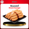 ไส้กรอกคนักกี้ (Knacki Sausage)