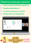 จีนต้น(สำหรับผู้เริ่มต้นหรือพื้นฐานน้อย)