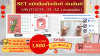 setคู่หนังสือเก็งศัพท์+สมุดคัดศัพท์-->พิชิตTOCFL A1-A2