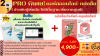 2in1คอร์สจีนต้น+setหนังสือเก็งศัพท์พิชิตTocfl