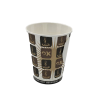 Hot Paper Cup with Handle (Mix patterns) (8/6.5 Oz)