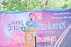 กิจกรรมสัปดาห์วันวิทยาศาสตร์ และสัปดาห์ห้องสมุด กิจกรรมสัปดาห์วันวิทยาศาสตร์ และสัปดาห์ห้องสมุด